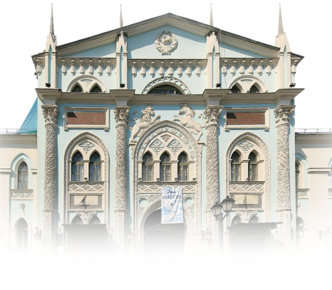 Здание Российского государственного гуманитарного университета